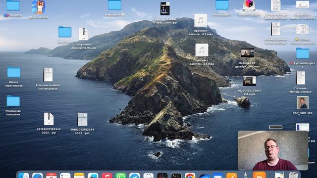 Как отключить автозагрузку программ на Mac OS (новый вид системных настроек) смотреть онлайн