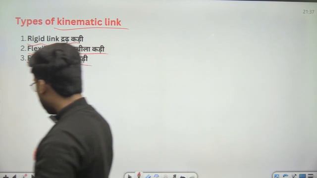 Theory of machine | lecture 1 Simple mechanisms (part1) | diploma mech engg | By Faisal Sir смотреть онлайн