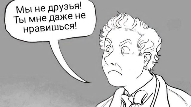 "Благие знамения" комиксы смотреть онлайн