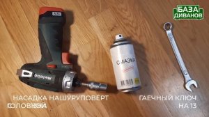 Промо-ролик кресла Акробат от Базы Диванов