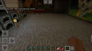 Алекс заболел. Стив теперь - Алекс? Выживание #10 Minecraft Pocket Edition | Настольгический ролик