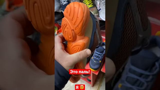 Покупайте только оригинальную обувь! смотреть онлайн