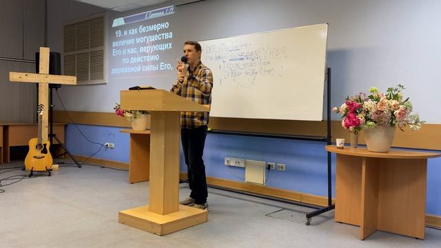 СЕМЬ СТОРОН БОЖЬЕЙ ВЕРНОСТИ / Искупительные Имена Яхве. Имена Бога - 4 смотреть онлайн