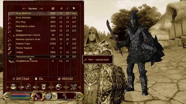 TES 4: Oblivion #Моды - Драконья чешуйчатая броня из Skyrim смотреть онлайн