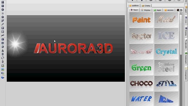 Как создать крутую анимацию в начале видео смотреть онлайн