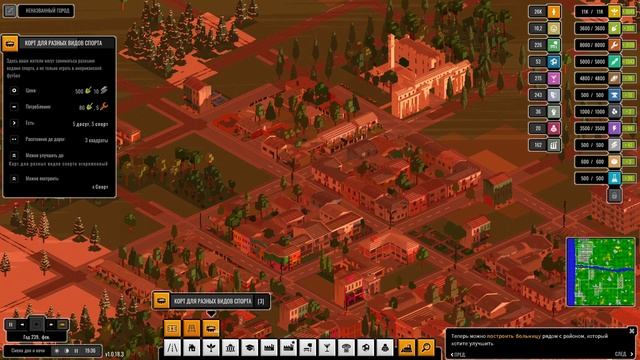 URBEK City Builder - E04 5 этажные Здания смотреть онлайн