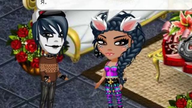 Аватария- Бьянка – А Че Че смотреть онлайн