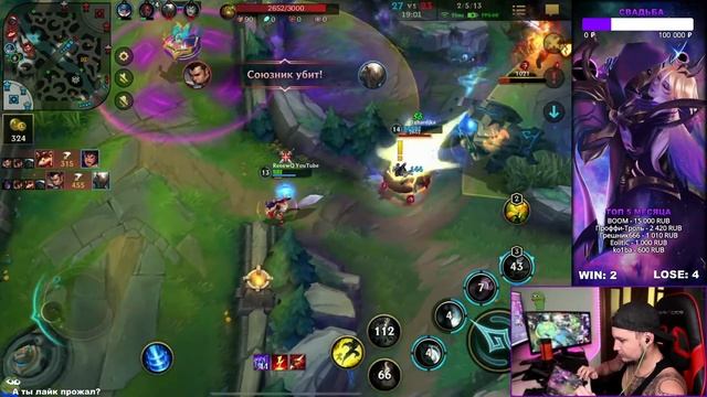 АПАЮ 7 РАНГ НА АРИ | ПУТЬ К МАСТЕРУ | League of Legends: Wild Rift | СТРИМ ВАЙЛД РИФТ смотреть онлайн