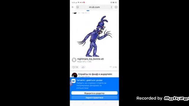 как скачать спрайты для рисуем мультфильмы 2 смотреть онлайн