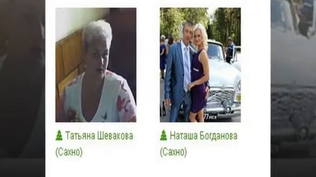 ДРУЗЬЯМ на "ОДНОКЛАССНИКАХ " смотреть онлайн
