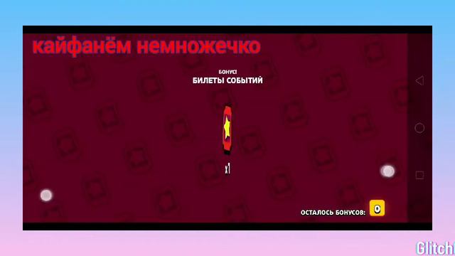 Крутой бит (кайф😉) смотреть онлайн