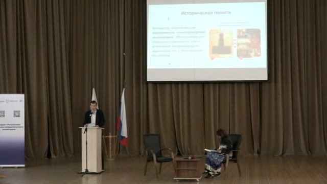Форум "Актуальные вопросы патриотического воспитания" | 2022 смотреть онлайн