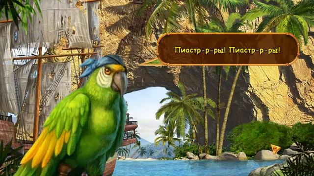 (время молота) Остров сокровищ 2 Часть 2 смотреть онлайн