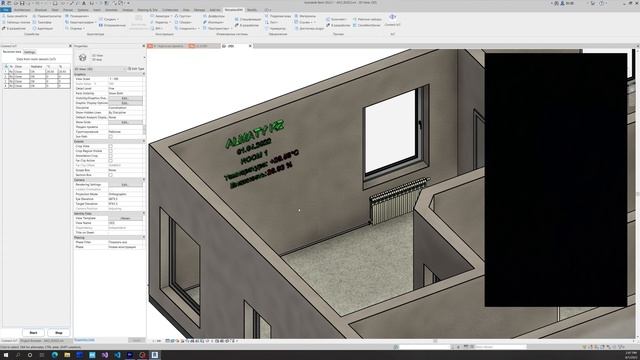Revit 2022 - BIM\ТИМ 7D Прототип стадии эксплуатация. Prototype stage BIM\7D. смотреть онлайн