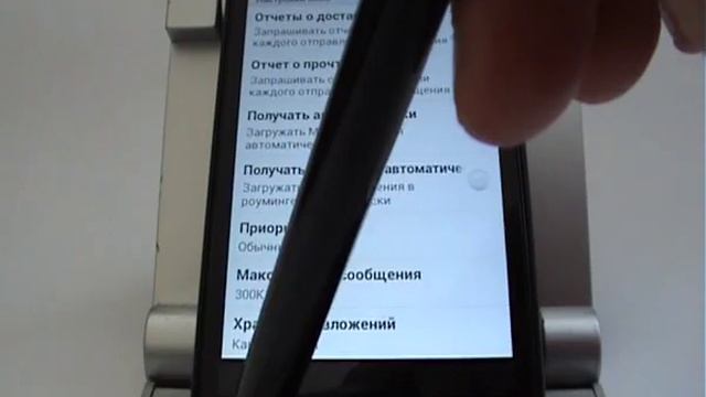 Проблема с отправкой и получением MMS в HTC смотреть онлайн