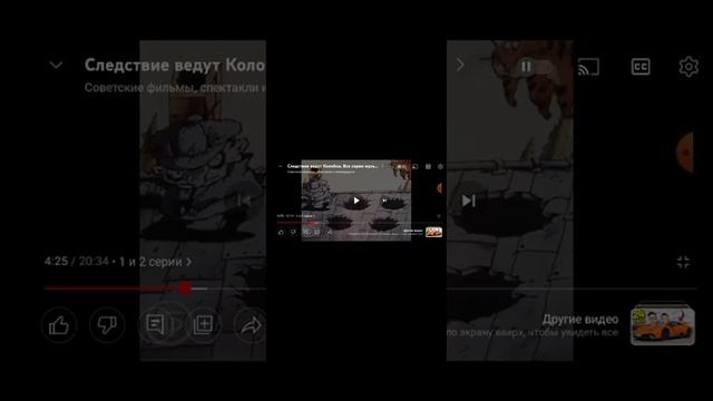 "Следствие ведут Колобки" - все грехи и ляпы|Часть 1 смотреть онлайн