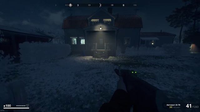 Generation Zero - Предмет - Олнестет / Collectible - Alnastet