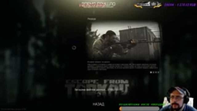Escape from tarkov не умею, но охото 18+??? смотреть онлайн