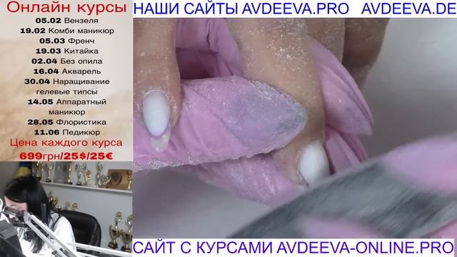 РЕМОНТ НОГТЕЙ. МАНИКЮР. Виктория Авдеева