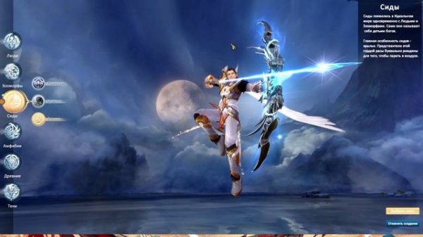 КЕМ НАЧИНАТЬ ИГРАТЬ В PW НА НОВОМ СЕРВЕРЕ В 2024? ВЫБОР КЛАССА! [Perfect World]