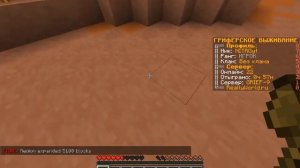 Как заприватить дом на сервере Really World? И ПОСТАВИТЬ HOME!!!