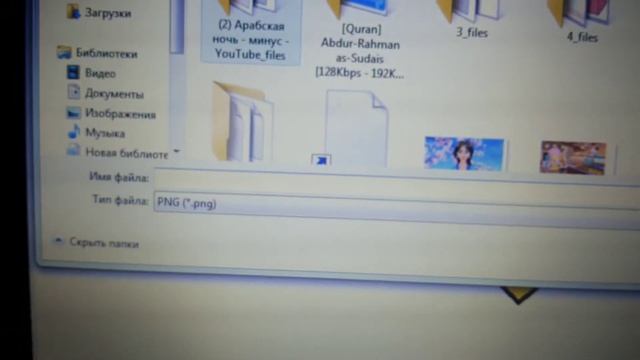 Как сохранить рисунок в Paint смотреть онлайн