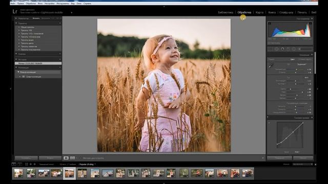 Установка пресетов для Лайтрум на компьютере. Как загрузить пресеты для Lightroom на ПК. смотреть онлайн