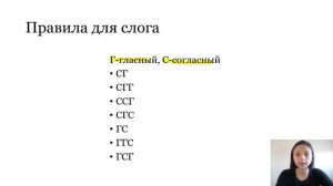 Как придумать свой язык