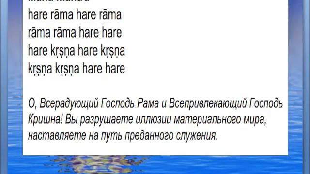 Привітальні молитви БМ(Виконує Гуруджі) Greeting mantras смотреть онлайн