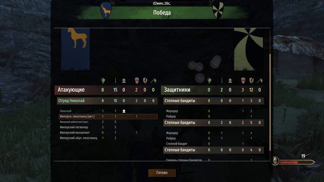 💙 Ну что, крепкие мужчины, КАЛЬРАДИЯ?! (Играем в Mount & Blade II: Bannerlord) 💙 Стрим от 27.04.202 смотреть онлайн