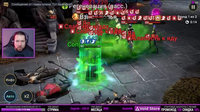 Дракон на Основе | Гидра на Новичке 120 день | RAID: Shadow Legends смотреть онлайн