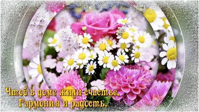 Красивое поздравление для Татьяны в день Ангела. Открытка с ДНЕМ ТАТЬЯНЫ смотреть онлайн