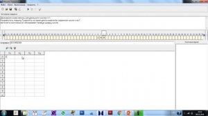 Машина Тьюринга (видеоурок)