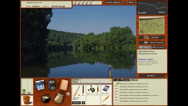 Ловим мутантов в РР3. Берш. смотреть онлайн