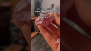 ♡Видео гоблинкор из тик тока(5 часть)🍃☀️🔮♡