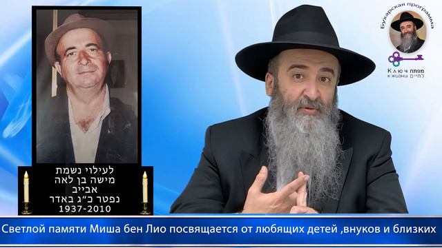 КЛЮЧ К ЖИЗНИ-Задумывалсь ли вы об этом ? Маленькие секреты для большой счастливой семейной жизни. смотреть онлайн