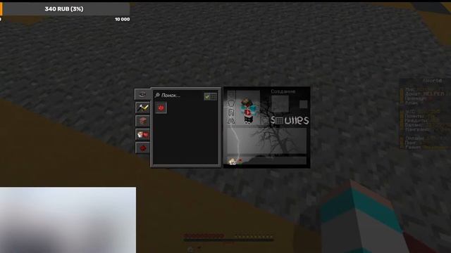 СТРИМ НА Xworld ! Развитие !  Я ПОЛУЧИЛ HELPER НА XWorld !