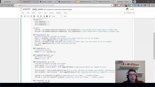 Вводная лекция ч.2 - Курс "Фреймворки для разработки искусственных нейронных сетей" смотреть онлайн