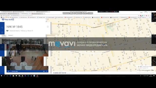 Тобольск УИК 1845 смотреть онлайн