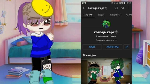 не ну а шо? смотреть онлайн