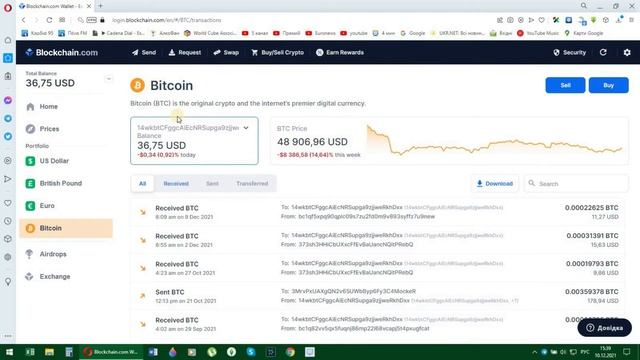 Где найти адрес кошелька Blockchain смотреть онлайн