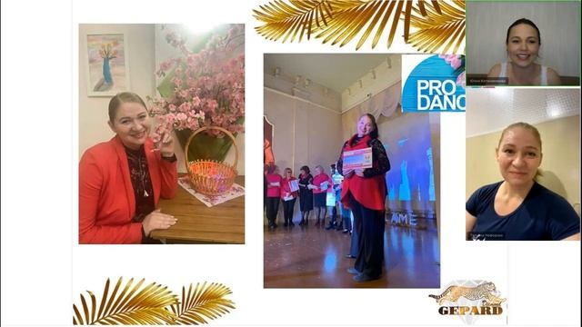 Встреча в Перми смотреть онлайн