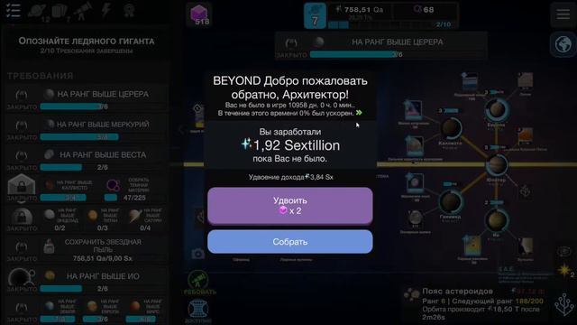 Update 04.11.21 Cell to Singularity - Evolution Never Ends смотреть онлайн