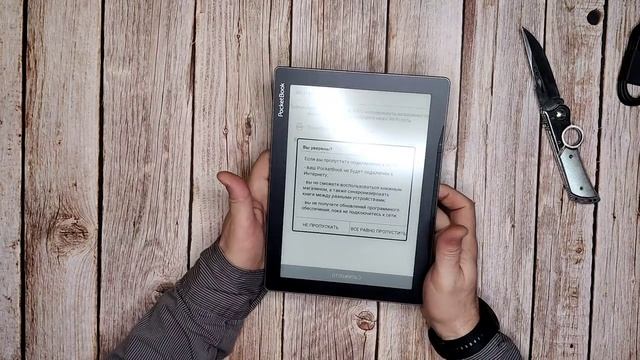 PocketBook 970 моя первая электронная книга. смотреть онлайн