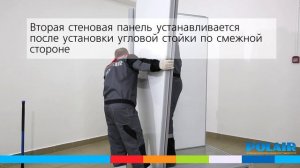 Холодильная камера (полаир) POLAIR КХН шип паз. Сборка (монтаж)