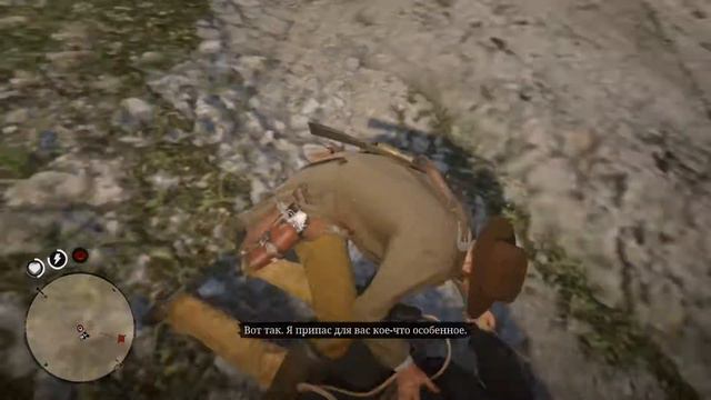 RDR 2: Электрический Стул | Научное Милосердие смотреть онлайн