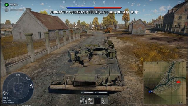 Отряд юмористов [War Thunder] смотреть онлайн
