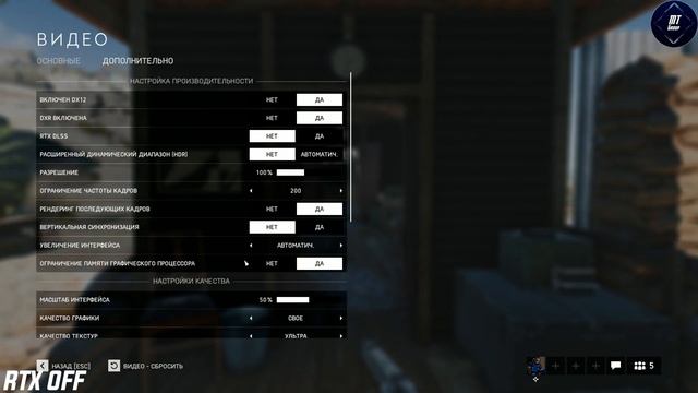 Battlefield V Ray Tracing ON-OFF/Трассировка лучей в Battlefield 5 смотреть онлайн
