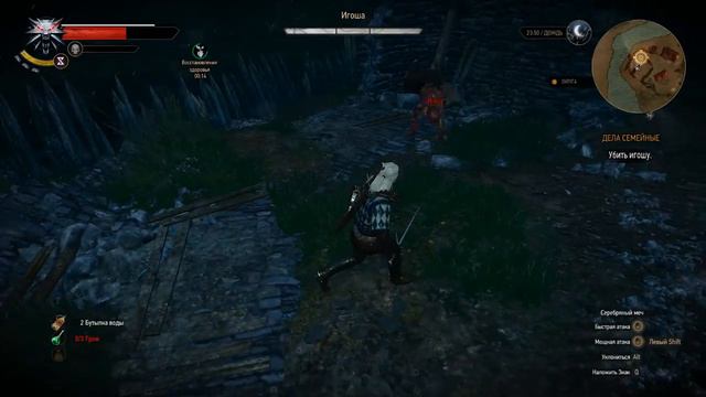 Ведьмачья работа - The Witcher 3: Wild Hunt игоша, превращение в чура) смотреть онлайн