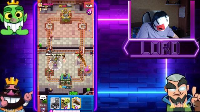 ПРОКАЧИВАЕМ АРЕНУ НА СЛЕДУЮЩИЙ УРОВЕНЬ В Clash Royale !!! БУДЕТ СМЕШНО😆 смотреть онлайн